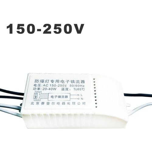 Universal Explosion-proof Lamp Electronic Ballast Dedicated 20W 30W 40W AC 220V Input Special Rectifier for T8 Fluorescent Tube