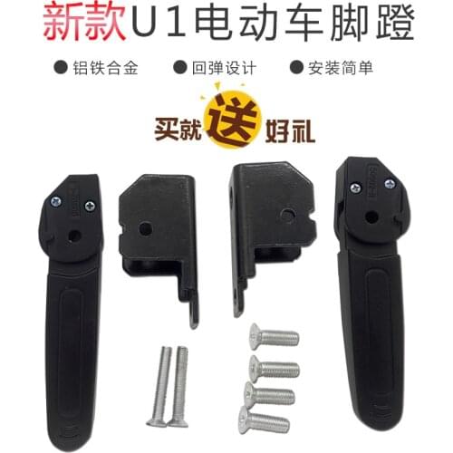Ebike Rear Footrest Rear Footrest Rebound One Pair For Niu U1