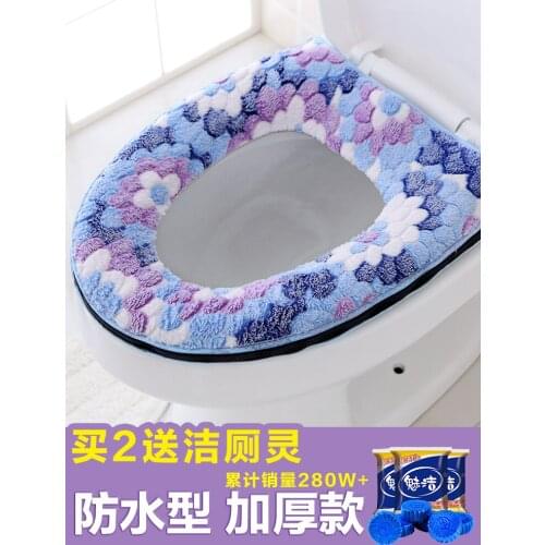 Decoration Mat Toilet Cushion Accesories Bathroom Set Travel Toilet Pads Warm Seat Cover Tavoletta Wc Universale Home Eg50mt