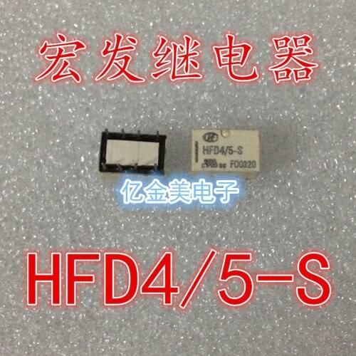HFD4/5-S Relay HFD4/5 5VDC 8-pin
