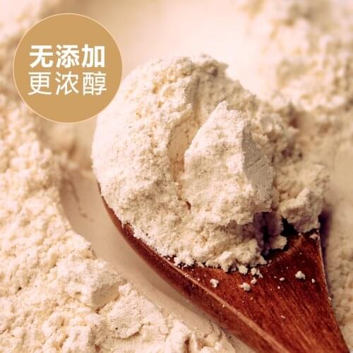 Free shipping 100% natural Almond powder,special raw material for baking macaron,freeze-dried almond powder for brewing milk tea