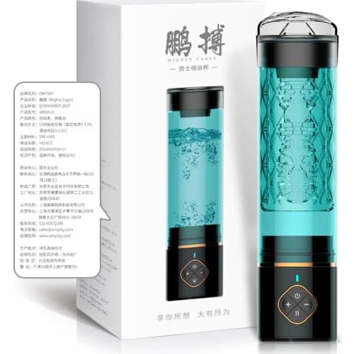 Wholesale Water Bath Penis Pump Penis Enlargement Pump Sex Toys For Men Vacuum Masturbator Automatic Rechargeable Penis Extender