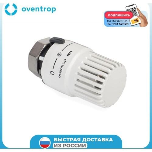 Oventrop Spare Parts For Taps And Valves