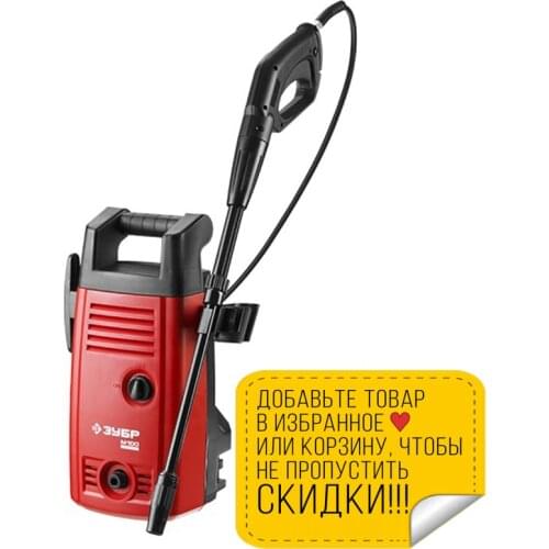 Средства по уходу за автомобилем ZUBR China At AliExpress