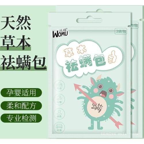 In addition to mites, the bed is used to remove mites and mites. Household natural plants to remove mites