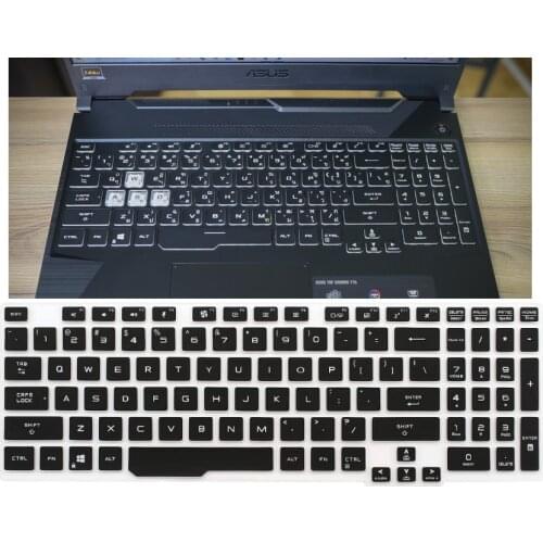 For 15.6" ASUS TUF TUF506IU / TUF506IV / FA506 / FX506 17.3" TUF706IU TUF Gaming F15 Keyboard cover protector Numeric Keypad