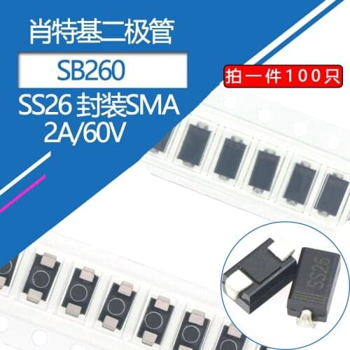 100pcs/lot SS26 SMD diode 2A/60V Schottky diodes SMA Package Type A DO-214AC Model SB260