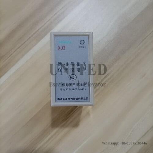 5pcs Escalator Relay 3 PHASE XJ3
