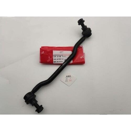 Front stabilizer bar ball joint for Teana Small boom connecting rod 04-17