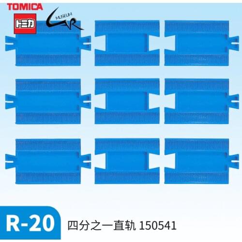 Takara Tomy Tomic Plarail Electric Train Track Accessories Creative Building Toy R-20 Quarter Track Children Toy