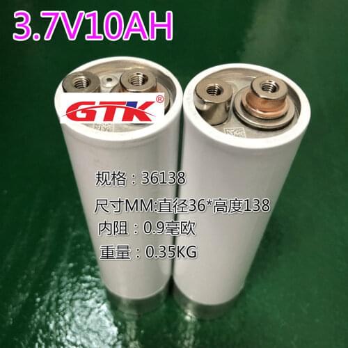 7pcs 3.7V 10Ah Lithium ion battery 36138 3.7v cells 10C discharge for diy 12V 24V 48V Mobile ice cream truck Outdoor freezers