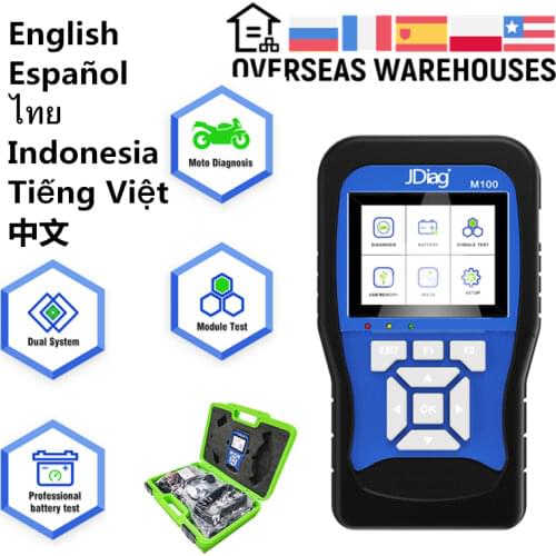 JDiag M100 Motorcycle Diagnostic Tool TPS ECU Data Idling Adjustments Immobilizer for Kawasaki Yamaha Suzuki HONDA AEON BENELLI