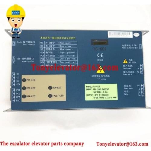 Elevator Parts Lift Parts Door controller YS-K01
