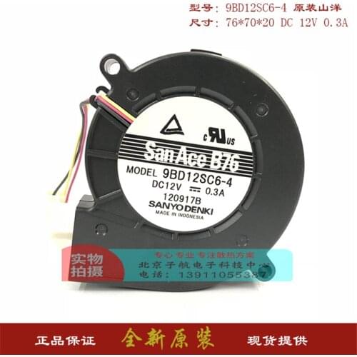New 7520 9BD12SC6-4 12V 0.3A three - wire blower turbo cooling fan