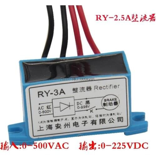 RY-3A input 0-500V output 0-225V RY rectifier