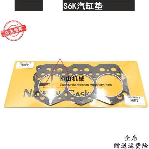 Free shipping Excavator 320320B 320C cylinder head gasket S6K engine cylinder bed, cylinder gasket, accessories