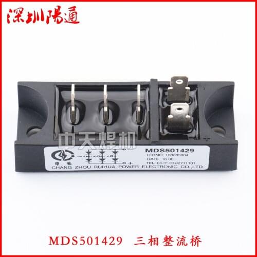 50A1400V Bridge with MDS501429 Three-phase Rectifier Silicon Bridge MDS50-14 Welding Machine