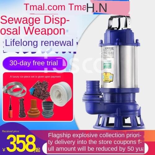 Stainless steel cutting sewage pump, septic tank, fecal pumping, 220V mud sewage pump, 380V submersible pump