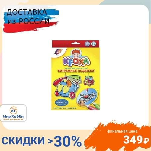 Наборы для творчества Перловка China At AliExpress