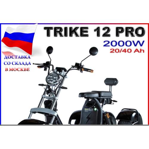 CityCoCo Scooters