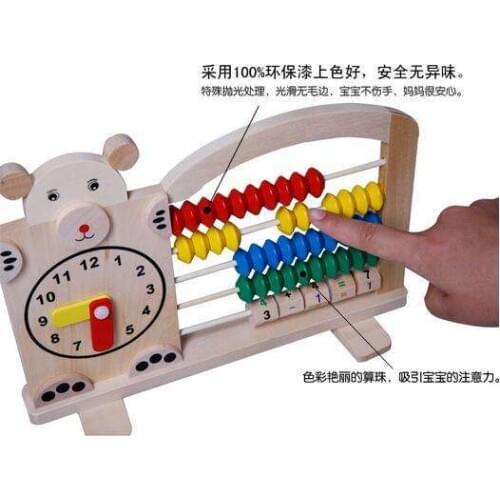 Enlightenment Early Childhood Educational Toys Wooden Abacus Clock Calculation Rack Arithmetic Arithmetic Counter Aids Students