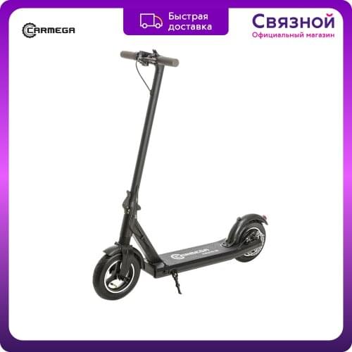 Электросамокаты Carmega China At AliExpress