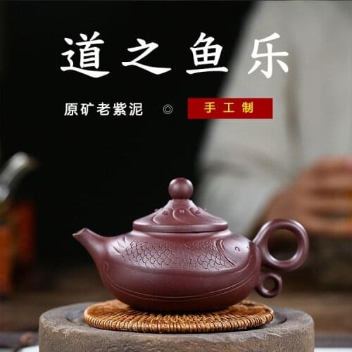 Clay recommended manufacturers selling yixing fine handmade the fish of the tao le teapot custom undertakes the teapot