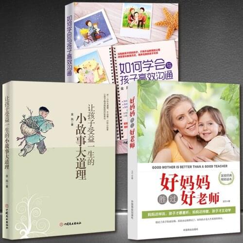 How Parents Learn To Communicate Effectively With Their Children