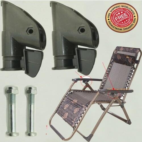 2pcs/lot Fixed catch Lock For Zero Gravity Recliner Lounge Foldable Outdoor Camping Chair