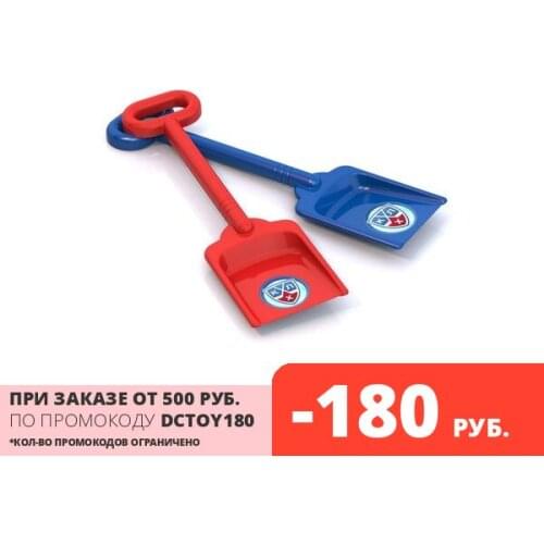 НОРДПЛАСТ Sandbox Toys