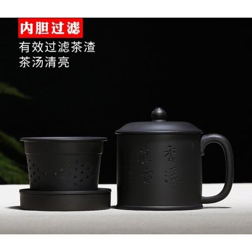 Yixing purple sand cup really pure manual office tea cups with cover the tank filter the sky black mud tank cup