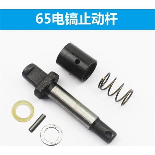 65A lock rod sleeve spring sleeve 85/95 electric pick stop rod iron bit drill pin bayonet lock 6 sets of accessories