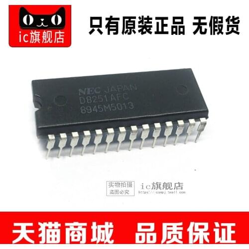 D8251AFC DIP28 D8251A D8251