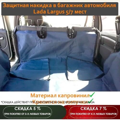 Maviko Trunk Organizers