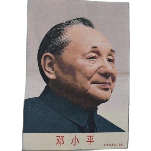 Brocade, silk, fine embroidery, cultural revolution, Thangka, Deng Xiaopings portrait