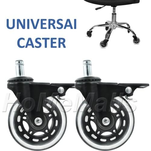 1/5pcs 2.5/3 inch Universal Casters 360 Degree Swivel Caster PU Silent Wheels With Brake For Office Chair Shopping Cart Trolley