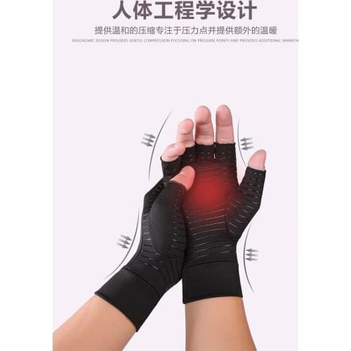 2Pairs/Pack Eco-friendly Anti-bacteria Copper Fiber Gloves Washable Anti Slip Elastic Compression Copper Glove Hands Pain Relief