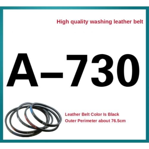 A-730 Washing machine belt A type belt transmission belt washing machine motor belt triangle belt antistatic belt accessories