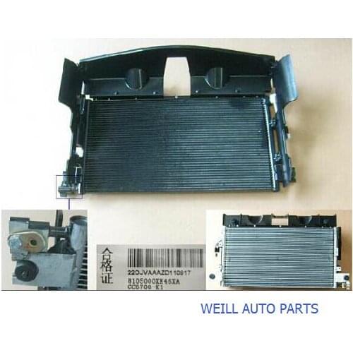 WEILL 8105000XK46XA CONDENSER ASSY for Great Wall haval h5