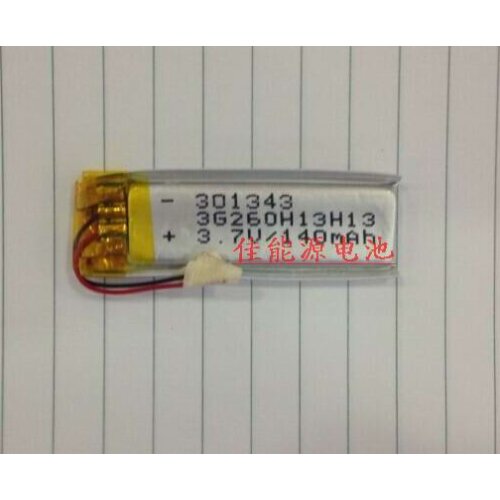 3.7V 321635 200MAH lithium polymer battery MP3 recording pen steelmate wireless mouse Rechargeable Li-ion Cell