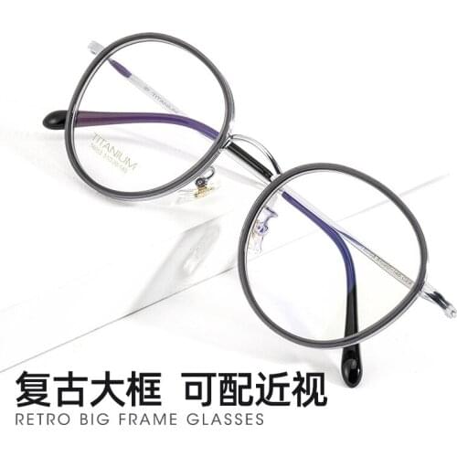 New elastic titanium mirror leg retro round eyeglass ultra light pure titanium full eyeglass frame customized myopia glasses