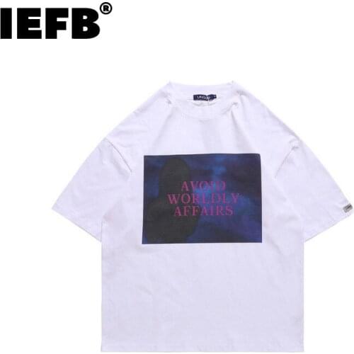 IEFB T-shirts