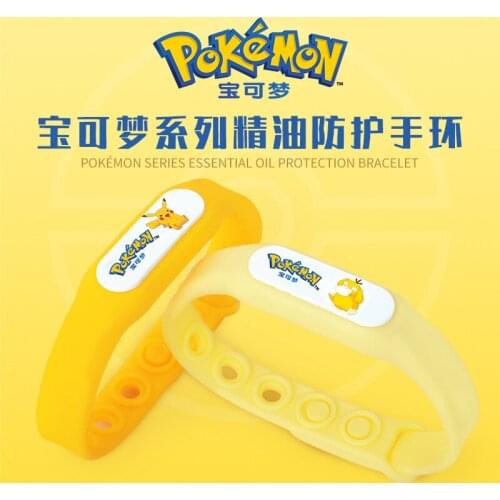 Защита от комаров TAKARA TOMY China At AliExpress