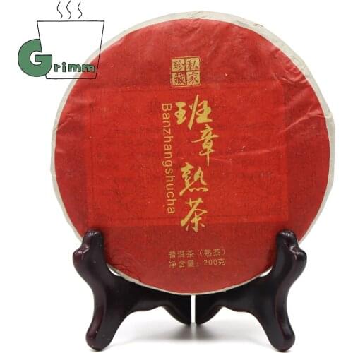 2019 Year Collection Banzhang Ripe Puer Chinese Tea 200g Traditional Handmade Old Tree Shu Puer Chinese Tea