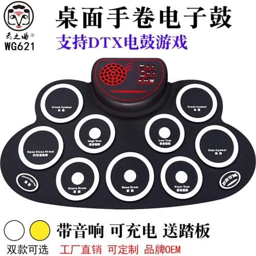 Silica Gel With Sound Horn Percussion Board Childrens Practice Desktop Hand Roll 1200mAh Lithium Battery Electronic Drum