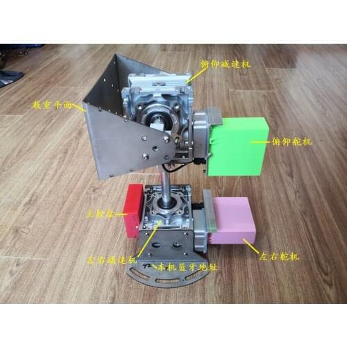 Sun Automatic Tracking System Astronomical Algorithm Tracking Sun Dc Heavy Gimbal