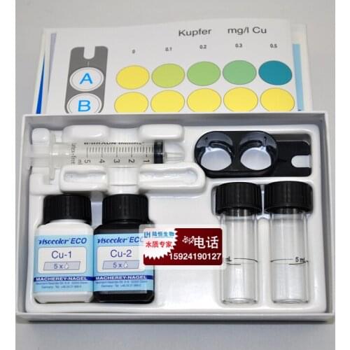 MN copper ion test kit 931037 copper detection kit for copper reagent kit 931237 supplement in electroplating wastewater