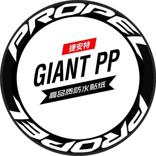 700c road bicycle carbon wheelset sticker 30/38/40/50/55/60/80/88mm brand road bicycle wheels sticker for Giant pp propel