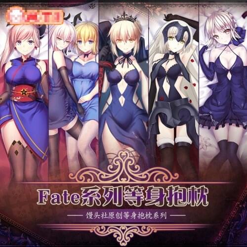 Anime Fate/Grand Order Jeanne d'Arc Cosplay Men Dakimakura 2WAY Hugging Body Pillow Case Japanese FGO Otaku pillow Cover Gifts