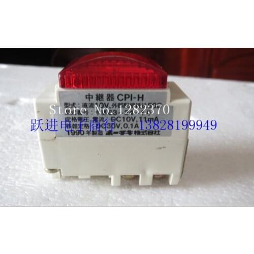 [SA] Japans imports of CPI-H repeater SW-0497 4 feet